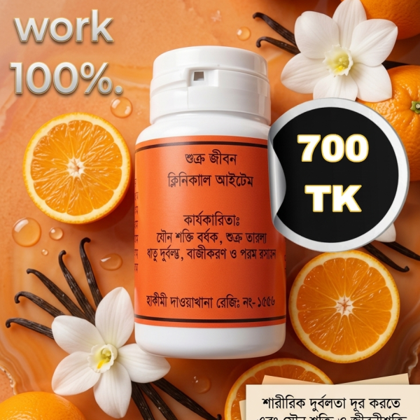 শুক্র জীবন