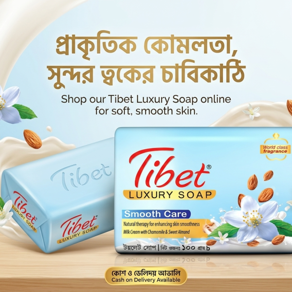 Tibet Luxury Smooth Care Soap - Online Grocery